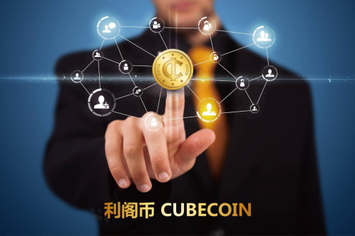 New CubeCoin digital currency joins the fray 1