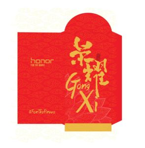 Want some Ang Pao? Honor has some for you! 2