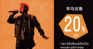 NICKTHEREAL is coming to rock Malaysia this December 18