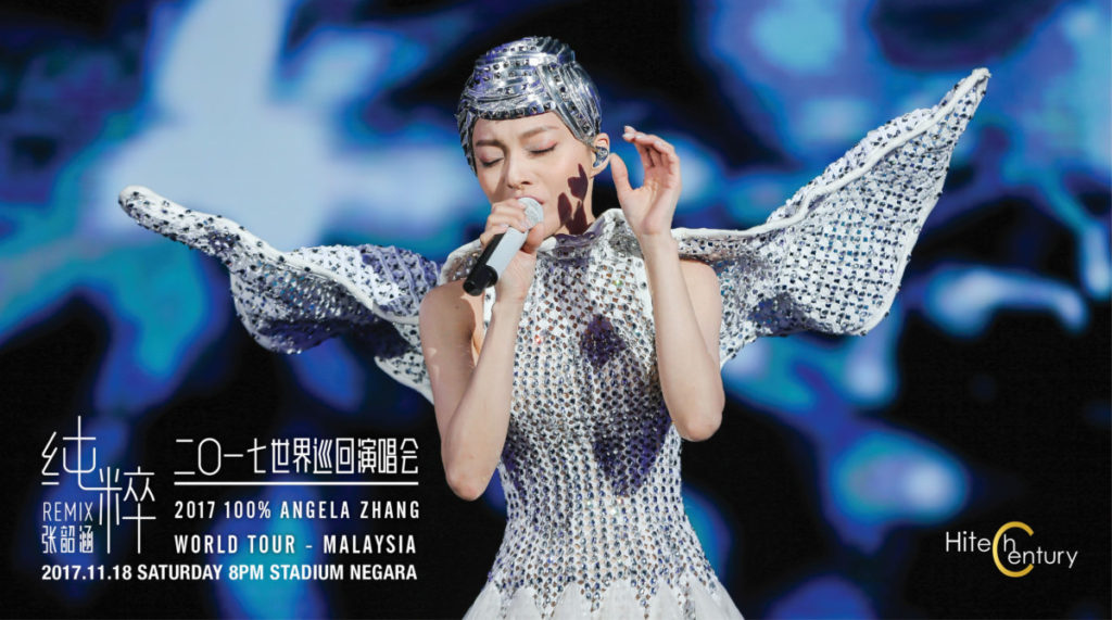 Angela Zhang in concert