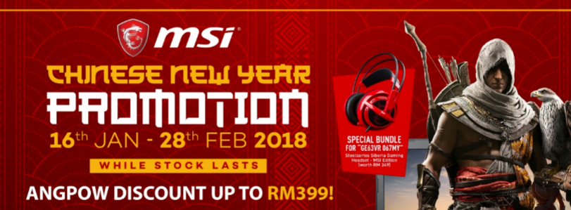 MSI announces grand Chinese New Year promotions on selected laptops 39