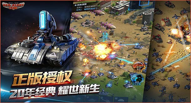 Red Alert Online by Tencent for mobile -what we know so far 5