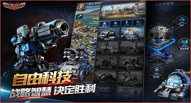 Red Alert Online by Tencent for mobile -what we know so far 4