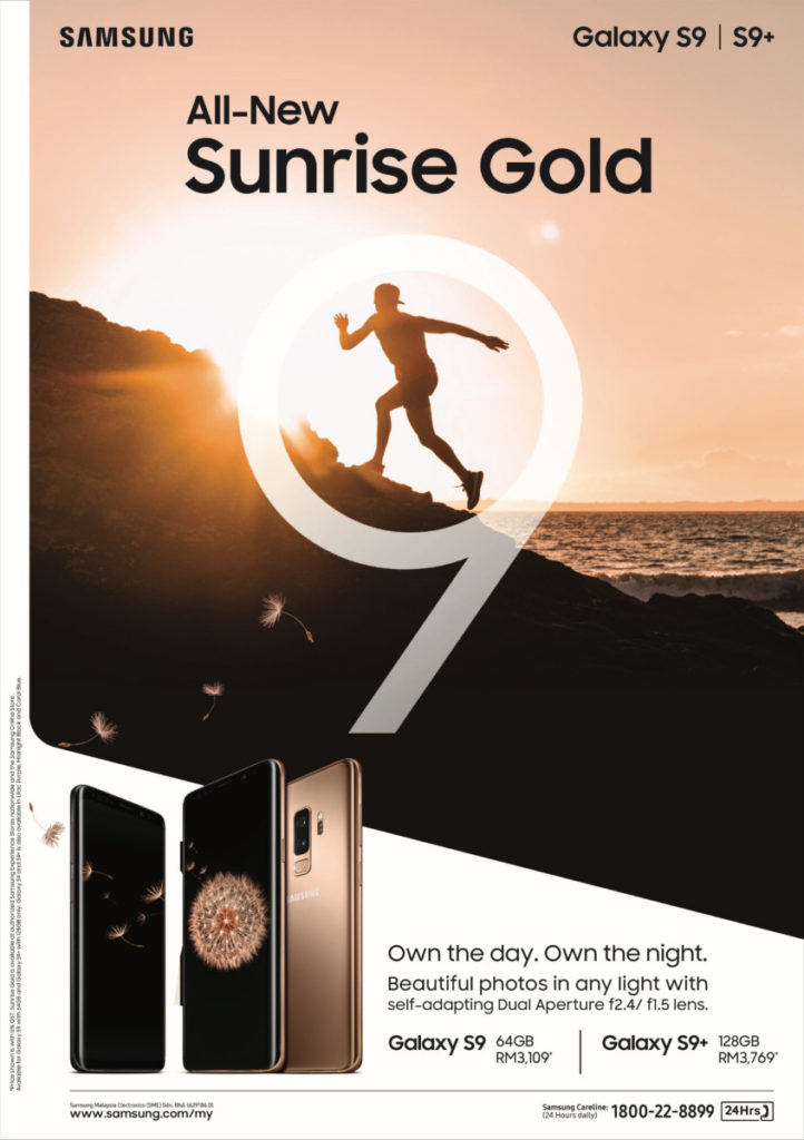 The Sunrise Gold Galaxy S9 and S9+ are here and they look glorious 1