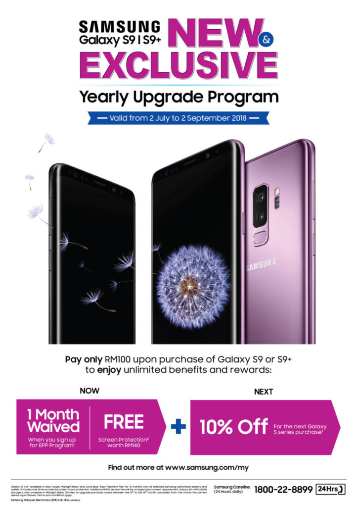New Samsung Yearly Upgrade programme offers discounts on next-gen Galaxy S phone and more 2
