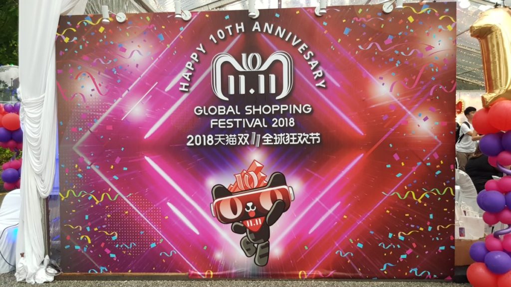 Alibaba kicks off tenth anniversary 11.11 Global Shopping Festival 2018 with a bang 2