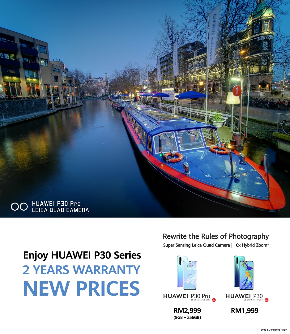 Huawei p30 new price