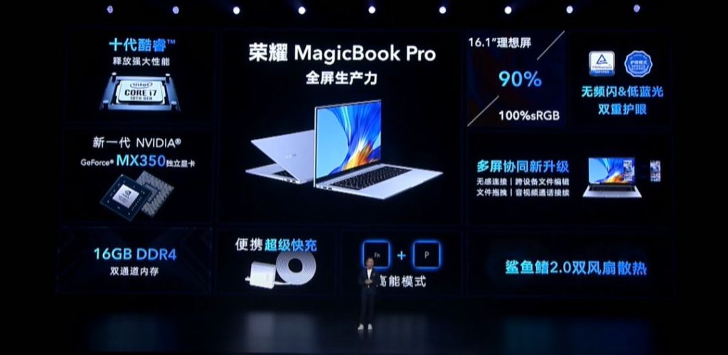 HONOR MagicBook Pro specs