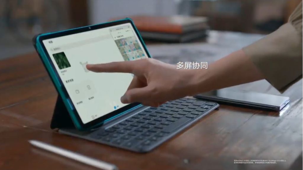 Huawei ViewPad 6