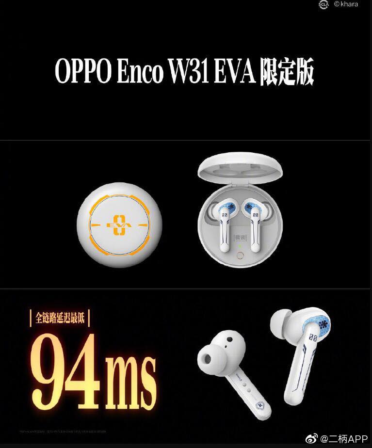 Evangelion OPPO Enco W31
