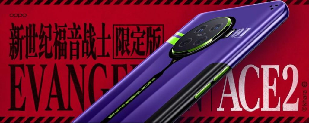 Only 10,000 units of the Oppo Ace2 Evangelion limited edition phone exist - take our money! 1