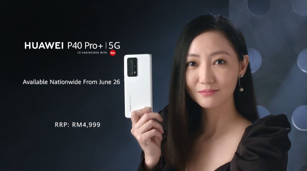 Huawei P40 Pro+ price