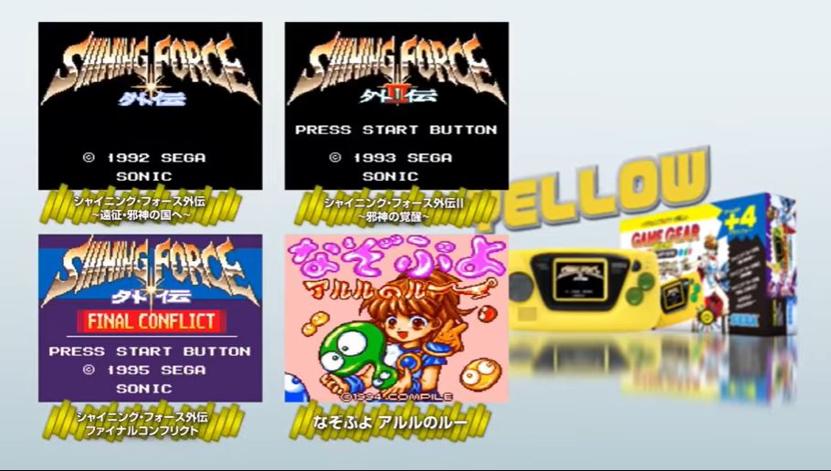 Sega Game Gear Micro yellow