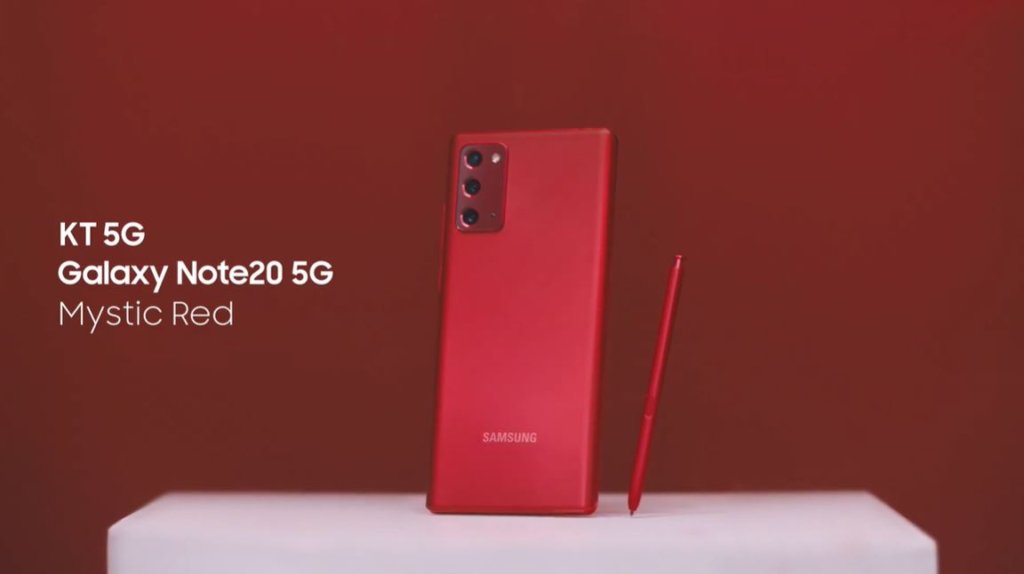 Galaxy Note 20 mystic red