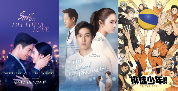 Huawei Video service adds anime and Thai dramas to their line-up 1
