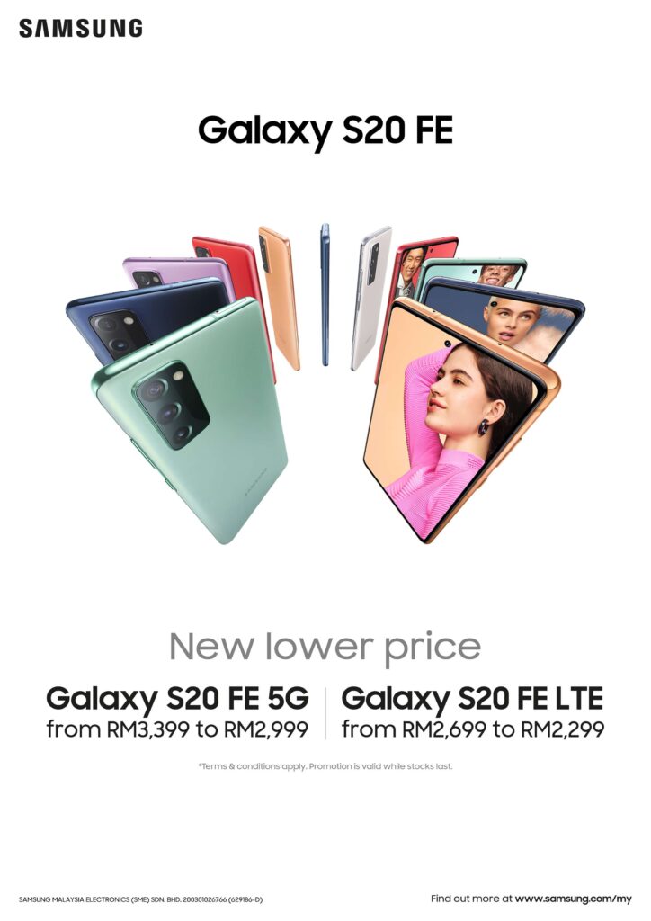 Galaxy S20 FE 5G new price