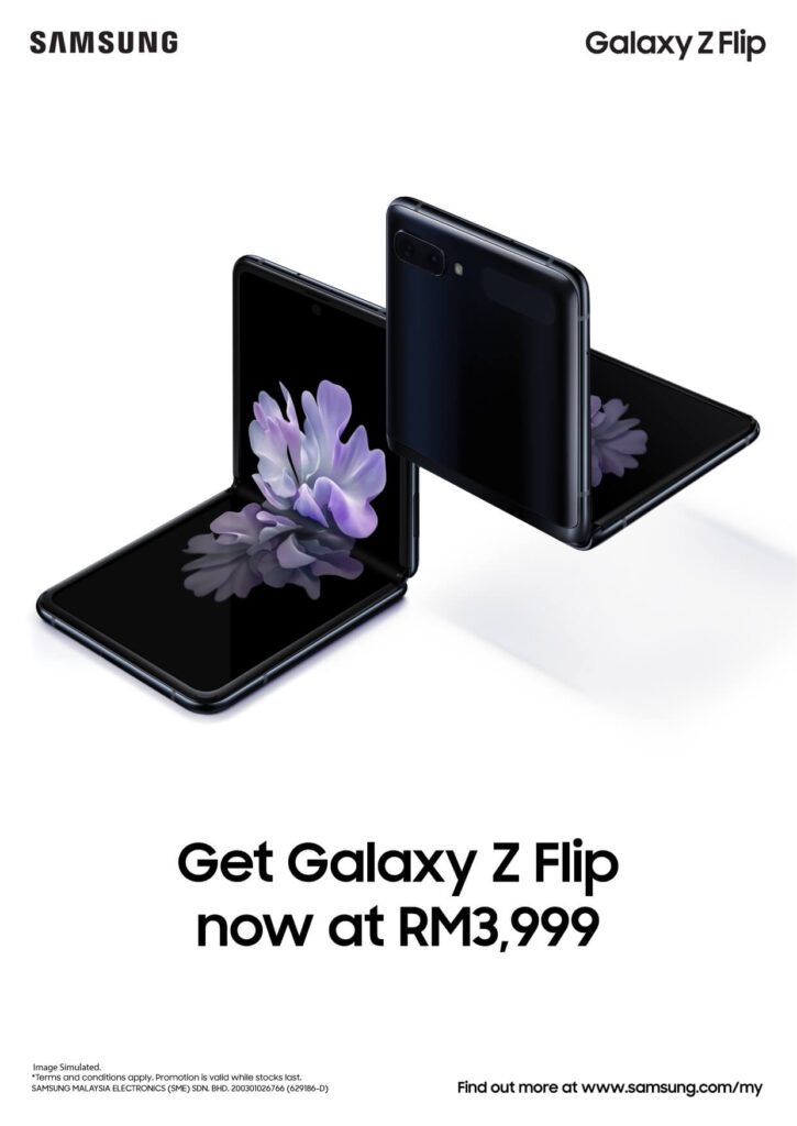 Galaxy S20 FE 5G z flip price