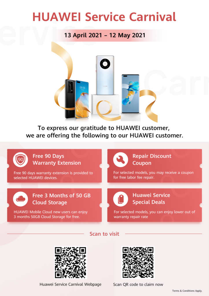 huawei service carnival poster