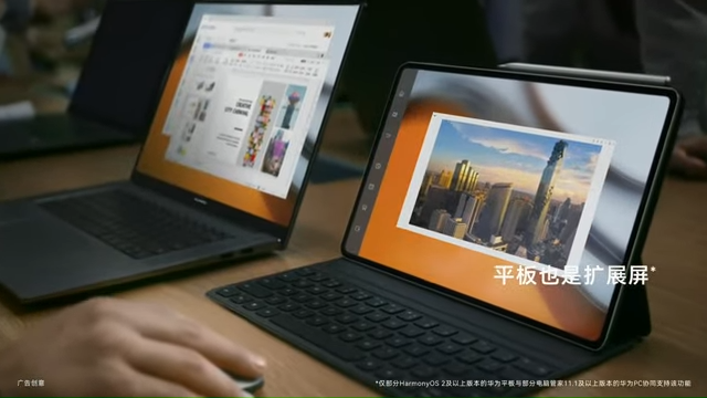 Huawei MatePad Pro 12 screen extension
