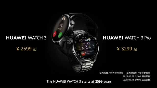 Huawei Watch 3 prices