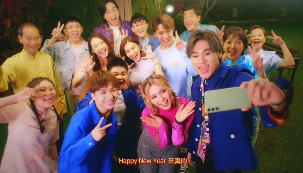 Samsung CNY Just Got Real music video cover