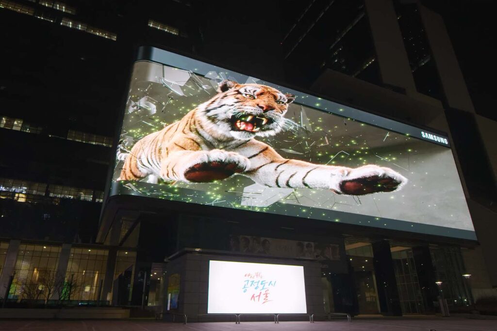 Samsung Tiger in the City 3D COES seoul