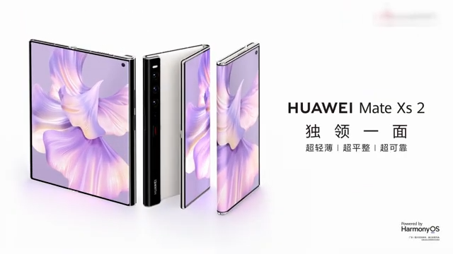Huawei Mate Xs 2 launch