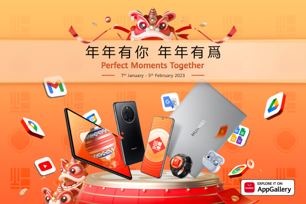 Huawei Perfect Moments cover