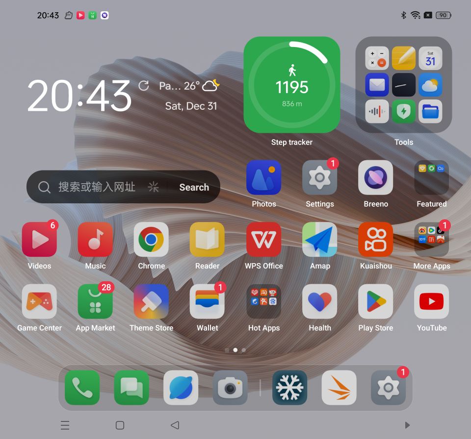 Oppo Find N2 Review home screen