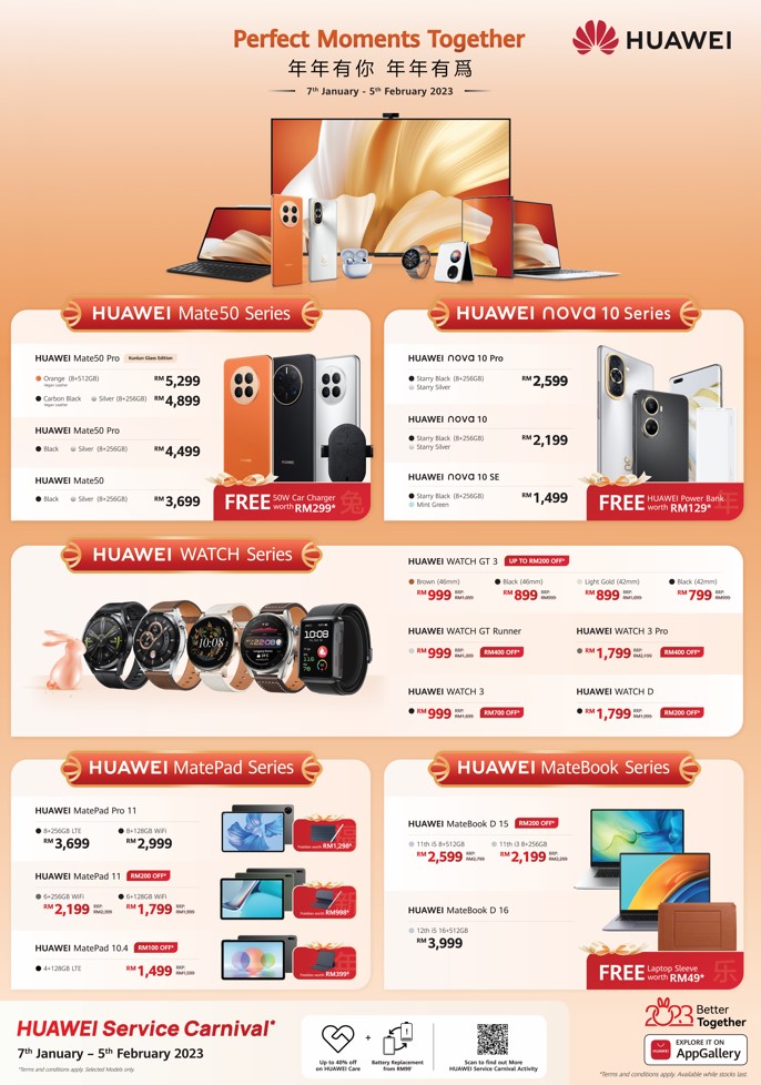 huawei perfect moments together service carnival retail promos