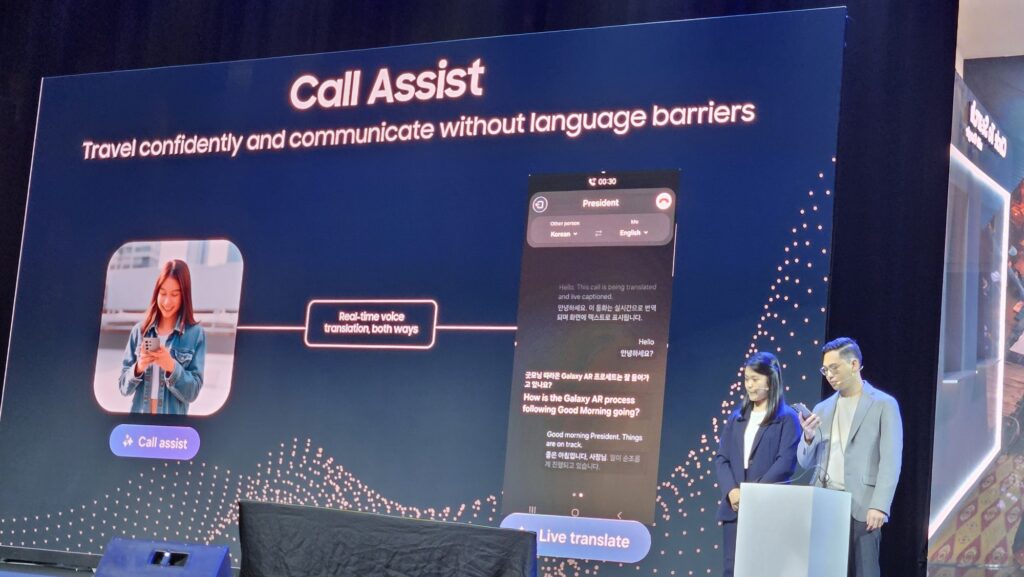 Samsung Galaxy S24 Ultra call assist