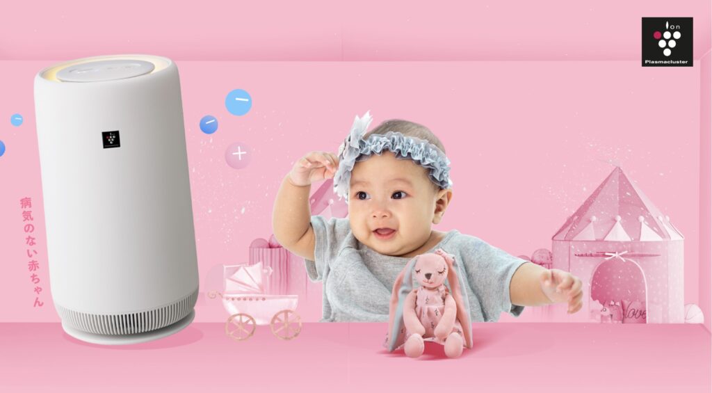 sharps air care pro baby range V2