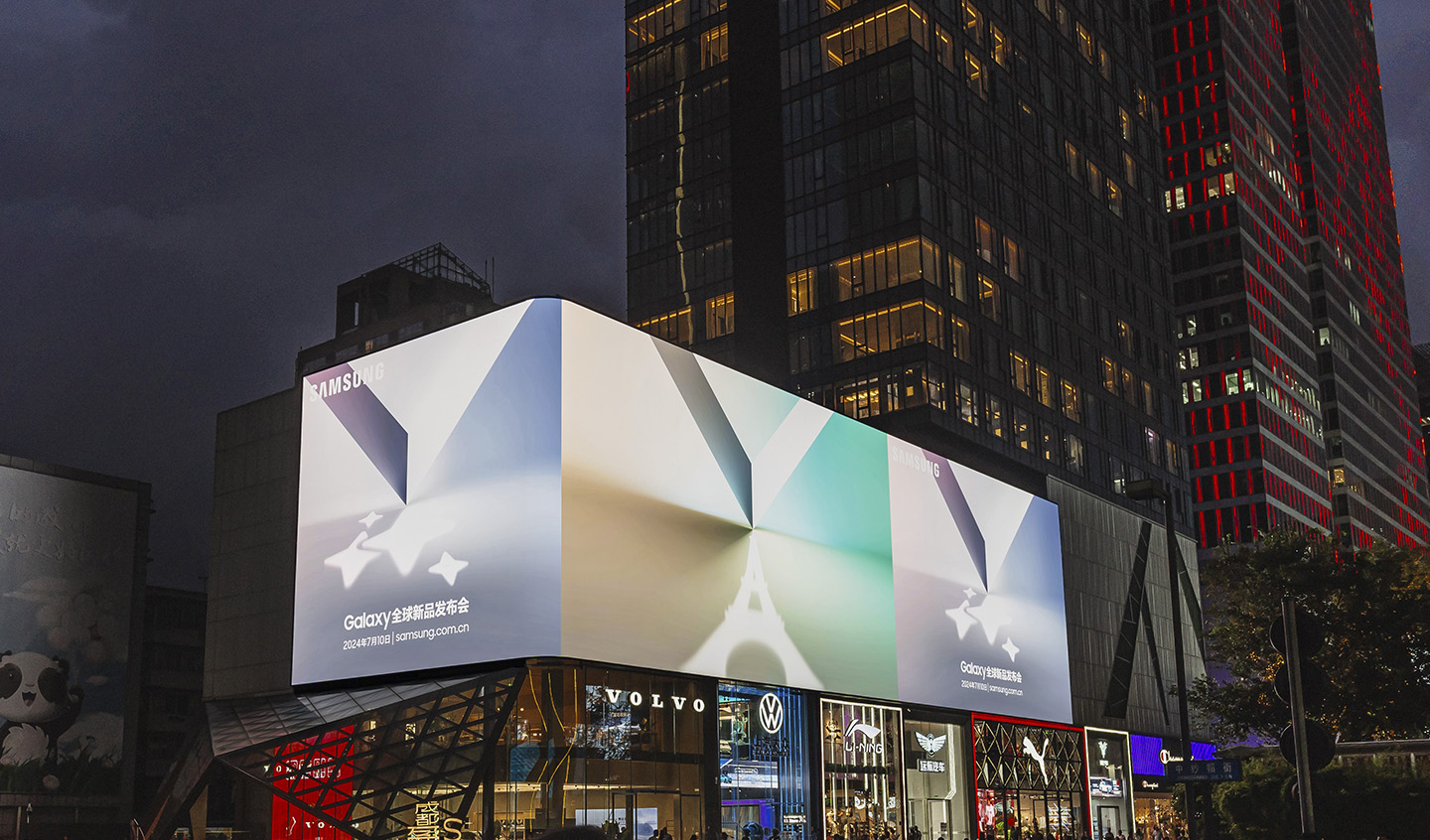 Samsung teases exciting ‘Galaxy AI is Here’ video in billboards ahead