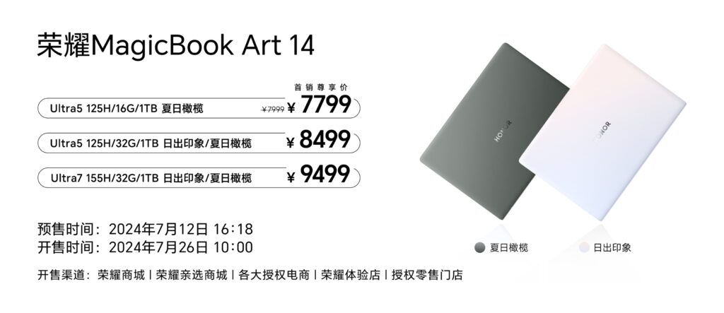 Honor MagicBook Art 14 price