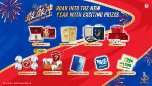Tiger CNY 2026 Jameson Yap limited edition collectibles revealed 2