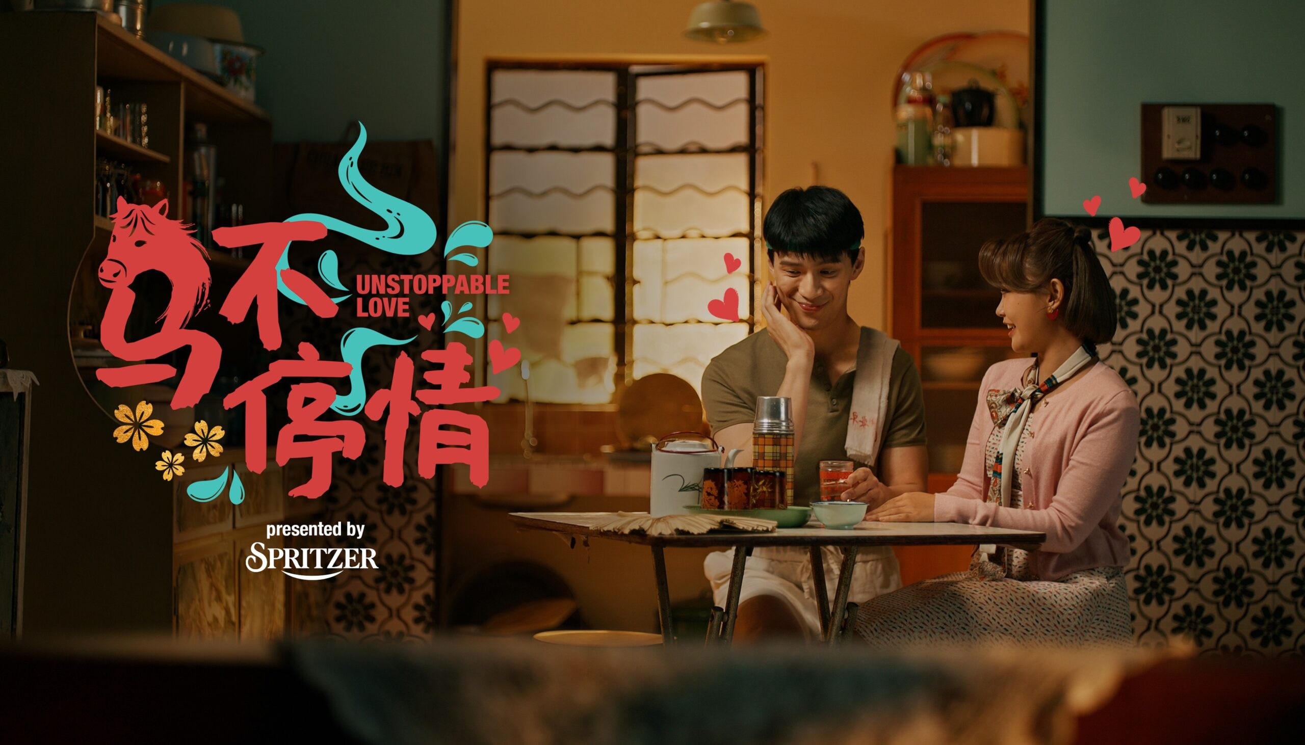 Spritzer Unstoppable Love short film celebrates CNY 2026 in the