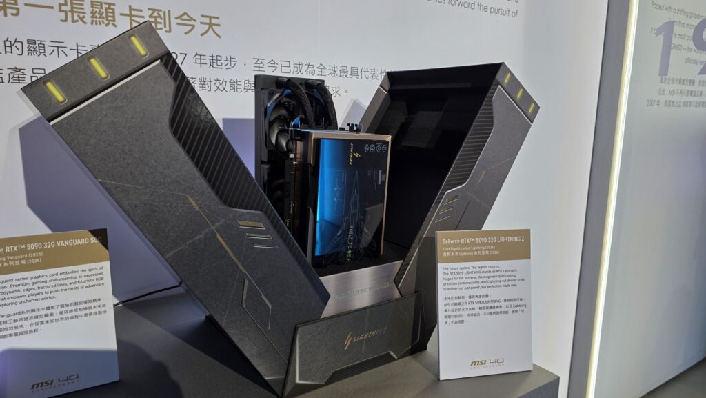 Computex 2026 - MSI lightning