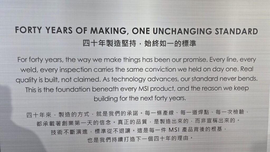 Huge MSI 40th Anniversary Exhibition Takes Centerstage at Songshan for Computex 2026 3 MSI 40th Anniversary Exhibition ev 2