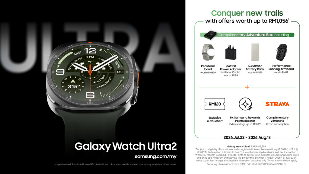 Galaxy Watch Ultra2 preorder