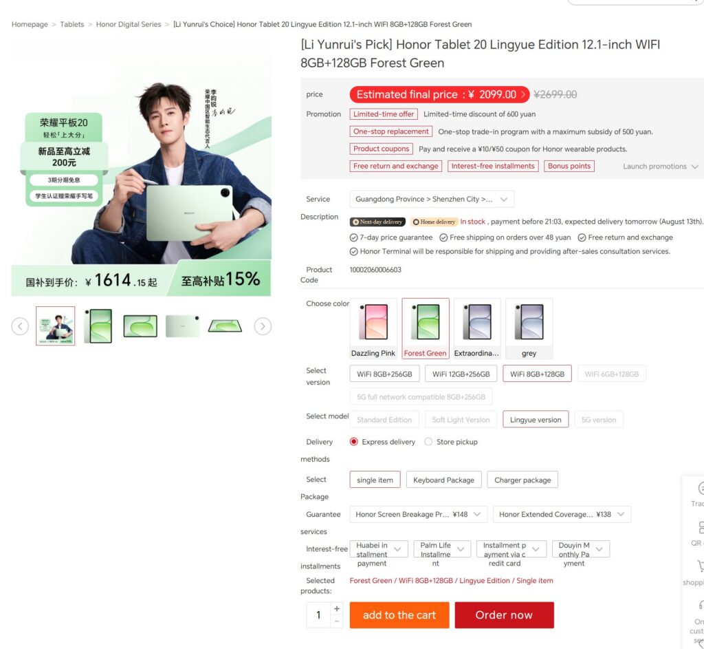 Honor Pad 20 series tablets coming soon to Malaysia 5 honor pad 20 prices 2