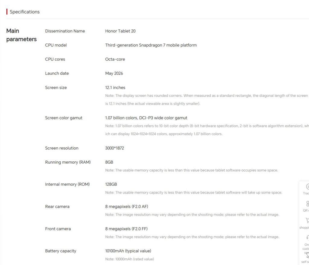 Honor Pad 20 series tablets coming soon to Malaysia 4 honor pad 20 specs